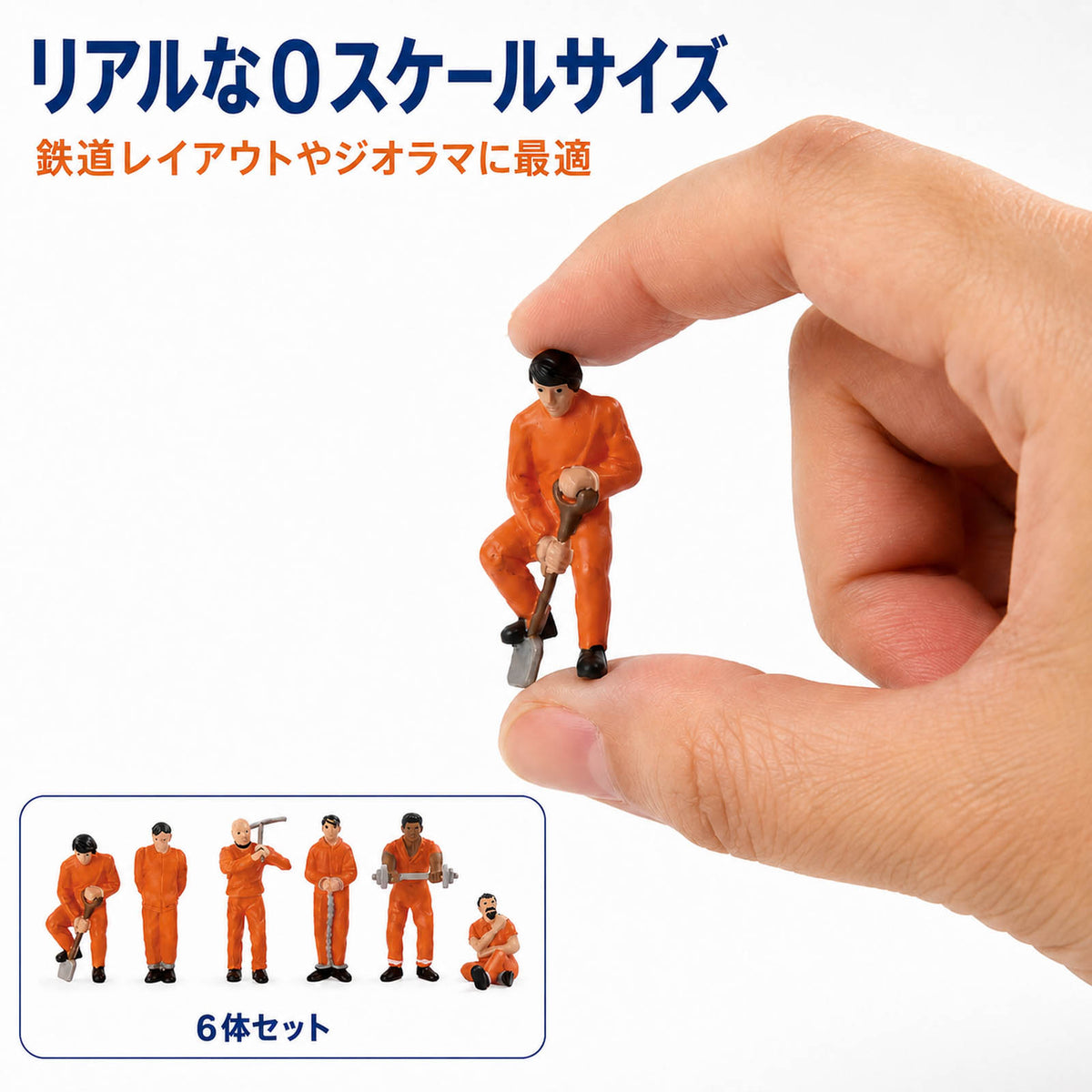 HFPO7194 O Scale 1:48 Model Railway Prisoners in Orange Jail Figure Set